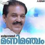 Krishnadas Songs MP3 Download